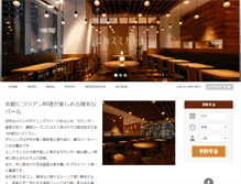 Tablet Screenshot of kasumigaseki-dining.com